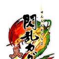 『閃乱カグラ2 - 真紅-』ロゴ