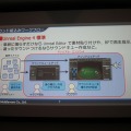 【GTMF 2014】UE4とADX2で高度なサウンド演出をシンプルなワークフローで実現