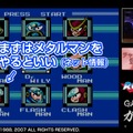 あのGACKTが『ロックマン2』をゲーム実況プレイ！ネスレが「GACKTなゲーム！？ガメ先手ル！」を配信開始