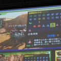 「応急耳栓」から「超高出力属性解放斬り」まで！「MH4G狩ーリバル」最新ROMプレイレポート