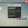 『Destiny』は、本当にMMOFPSなのか ― β版プレイレポート