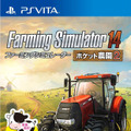 PS Vita版『Farming Simulator 14 -ポケット農園2-』パッケージ