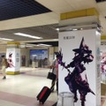 【China Joy 2014】リニアモーターカーを降りると、『FF14 新生エオルゼア』がお出迎え