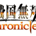 『戦国無双 Chronicle 3』タイトルロゴ