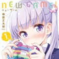 “今日も一日がんばるぞい！”で話題の「NEW GAME!」、第4刷も品薄に…その人気の秘密とは