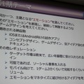 【CEDEC 2014】バンクーバーで新しい才能を探す、バンダイナムコスタジオのチャレンジ