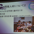 【CEDEC 2014】スマホの牽引で“バブル”が続く中国ゲーム市場、経営者と研究者の視点で見る