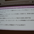 【CEDEC 2014】ゲーム開発を最適化するアセットパイプライン、基礎知識と構築のポイントを解説