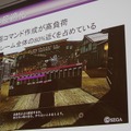 【CEDEC 2014】突然のPS4版開発決定、『龍が如く』の縦マルチはいかにして実現されたか