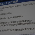 【CEDEC 2014】『ワンピース』を支える「JETエンジン」、ガンバリオンは何故ゲームエンジンを内製するのか?