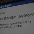 【CEDEC 2014】『ワンピース』を支える「JETエンジン」、ガンバリオンは何故ゲームエンジンを内製するのか?