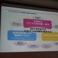 【CEDEC 2014】注目される子供のプログラミング学習、その現状と課題とは?