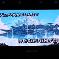 【TGS 2014】DMMと元スクエニ開発スタッフによる新規RPG『神刻の娘』その詳細とは