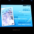 【TGS 2014】DMMと元スクエニ開発スタッフによる新規RPG『神刻の娘』その詳細とは