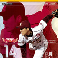 オンラインTGS「総合満足度No.1」に選ばれた『プロ野球オーナーズリーグ』のアプリ版がリリース