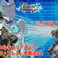 セルベリア&アリシア参戦