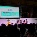 【TGS 2014】高木美祐、奥野香耶、山下七海、紫乃れいみも駆けつけた「ハッカドール」イベントレポート