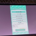 【TGS 2014】高木美祐、奥野香耶、山下七海、紫乃れいみも駆けつけた「ハッカドール」イベントレポート