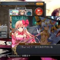 【TGS 2014】『乖離性ミリオンアーサー』トレーラー公開 ― バトルは3Dになり、協力プレイも搭載