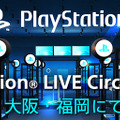 PlayStation LIVE Circuit 2014