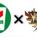 『MH4G』に銀河最強のバウンティ・ハンター見参 ─ 『メトロイド』のゼロスーツやバリアスーツが登場