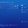 PS4のコードネーム“マサムネ”アップデート、10月28日に実施！シェアプレイがついに実装