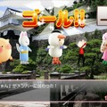 Wii Uと3DSで出発進行～！120体以上のご当地キャラが登場する『ご当地鉄道～ご当地キャラと日本全国の旅～』出発式(1)