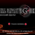 雰囲気はそのままに、育成要素を追加した『FF7 Gバイク』プレイレポ ─ 各キャラとの会話モードも導入予定