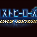 3DS『ロストヒーローズ2』に、SFC『ヒーロー戦記 プロジェクト オリュンポス』が遊べる数量限定版が登場