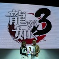 【TSG2008】セガ『龍が如く3』の新キャラクターを発表―名越氏も登場