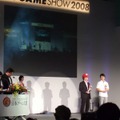 【TGS2008】日本ゲーム大賞2008授賞式　年間大賞は『Wii Fit』『モンスターハンターポータブル2nd G』 経済産業大臣賞に任天堂・宮本茂氏