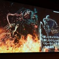 PS4/Xbox One向け『DARK SOULS II』が発表！現行版の無償アップデートや新規要素も明らかに