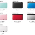 3DS LL、現在販売中の全カラーが生産終了予定に