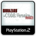 BIOHAZARD CODE: Veronica 完全版（PS2アーカイブス）