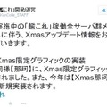 『艦これ』もメリークリスマス！ 限定グラフィックや追加ボイスなどを実装するXmasアップデートまとめ