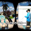 「Oculus Rift」とAndroidアプリで、仮想空間を感覚的に歩き回ってみた…ミクの頭を撫でることも