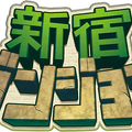 迷宮“新宿駅”を探検するダンジョンRPG『新宿ダンジョン』が3DSに登場！1月7日配信予定