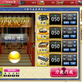 刀剣乱舞-ONLINE-