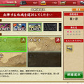 刀剣乱舞-ONLINE-