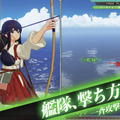 コレが『艦これアーケード』だ！筺体＆ゲーム画面、システムをお届け