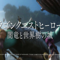 山田孝之「一生ゲームをやるだろうな」…PS4の新CM「60歳でもゲームをやっていたい」公開