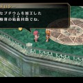 『空の軌跡 FC Evolution』体験版配信決定！新たなキャラビジュアルや、便利になった戦闘も紹介