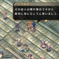 『空の軌跡 FC Evolution』体験版配信決定！新たなキャラビジュアルや、便利になった戦闘も紹介