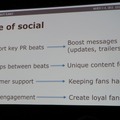 【GDC 2015】ゲーム会社はソーシャルメディアをどう使えばいい? 忙しすぎるコミュニティ担当者へのアドバイス