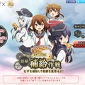 ピザハット×「艦これ」コラボが全国27店舗に拡大！テイクアウト特典として オリジナル“マウスパッド”も