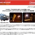 『FFXV』キャンプ用品は、実在するメーカー「コールマン」のアウトドアグッズを採用