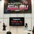 5pb.祭り『コープスパーティー』ステージレポ…3DS版はドットを打ち直しで、シナリオにも修正が