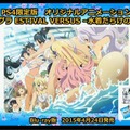 『閃乱カグラ EV』発売記念、女だらけの水上運動会レポート…16人のグラドルが舞い忍ぶ