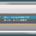 『THE 密室からの脱出～旅は道連れ！鉄道編～』3DSで配信開始！列車や駅構内から脱出を目指す