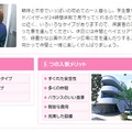 プロゲーマー育成コースを開設する「東京アニメ・声優専門学校」の教育方針とは…実際に行ってみた